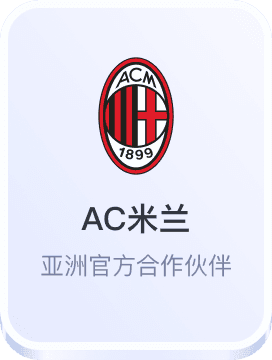 188金宝搏亚洲体育娱乐